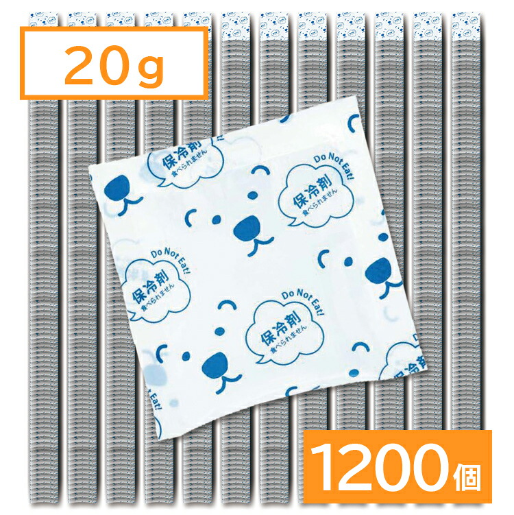 （まとめ） TANOSEE 保冷剤 20g 1パック（600個） 【&times;2セット】｜Y.D.popo