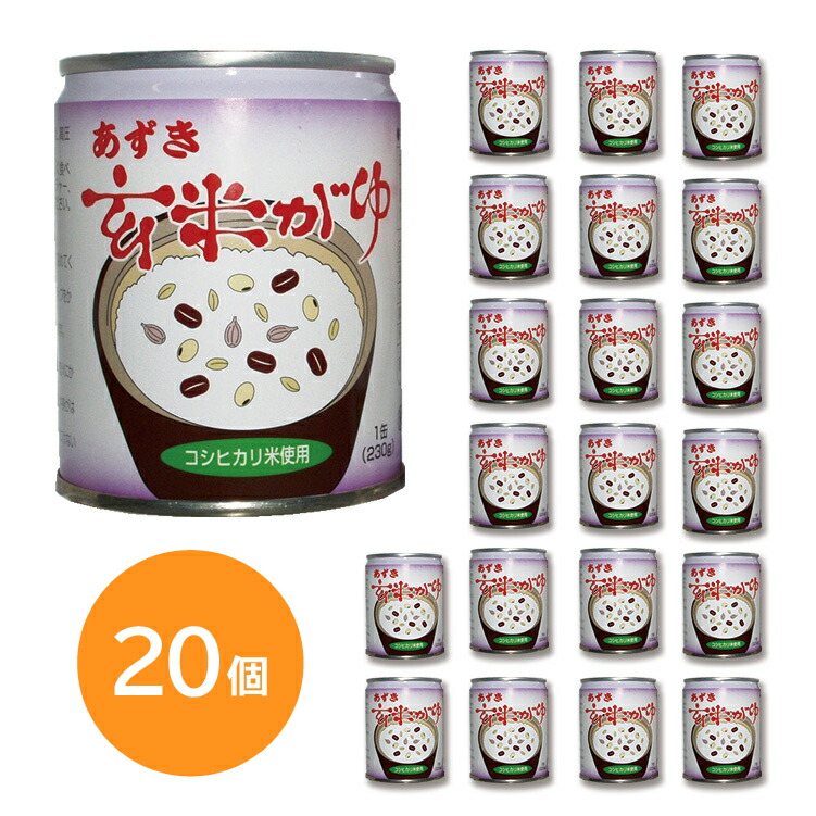 SNS特設会場 日用品雑貨・文房具・手芸-非常食セット-非常食