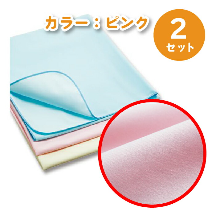 （まとめ）カネモ商事 Lor防水シーツスムースニットタイプ Lサイズ ピンク 1枚【×2セット】