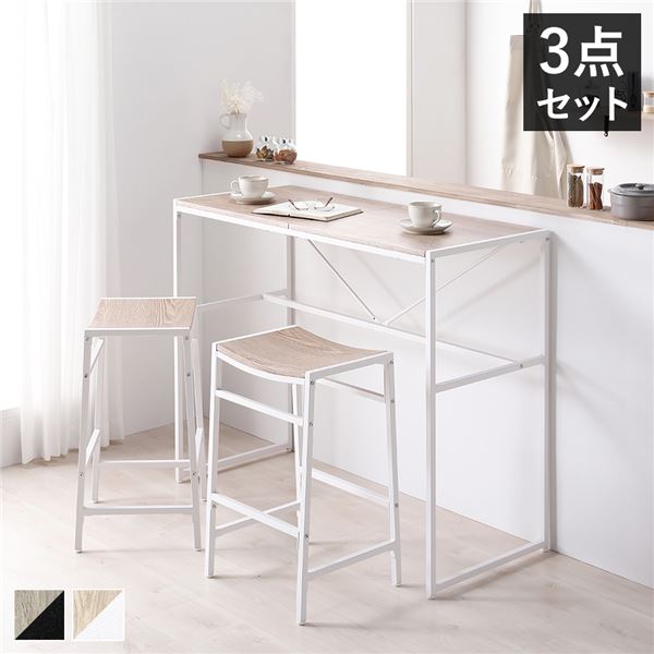 カウンターセット 3点セット カウンターテーブル 幅110cm カウンタースツール 2脚 ナチュラル スチール ハイテーブル バーテーブル インテリア家具 リビング家具 ダイニング家具 生活家具 リビング ダイニング インテリア雑貨 生活雑貨 生活用品 組立品｜Y.D.popo