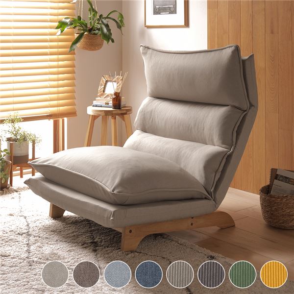 楽天市場】直送・代引不可 ローソファー 約幅73cm 1人掛け ベージュ