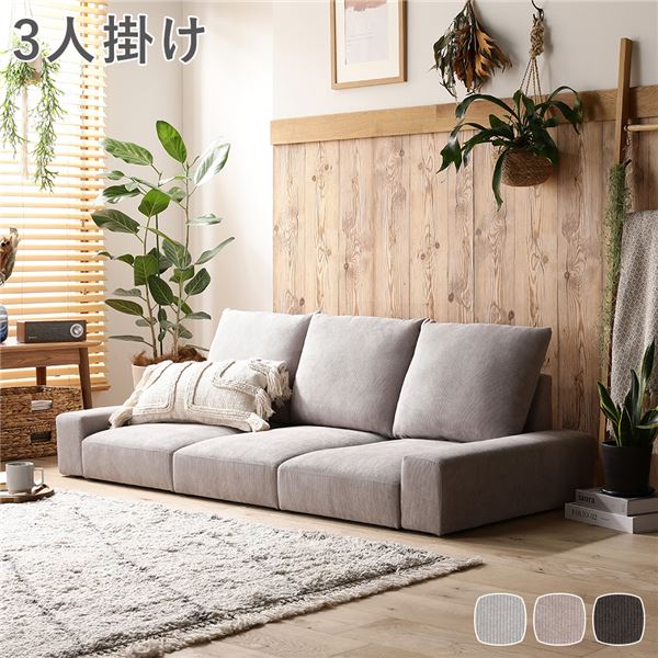 楽天市場】ローソファ フロアソファ 3人掛け コーデュロイ