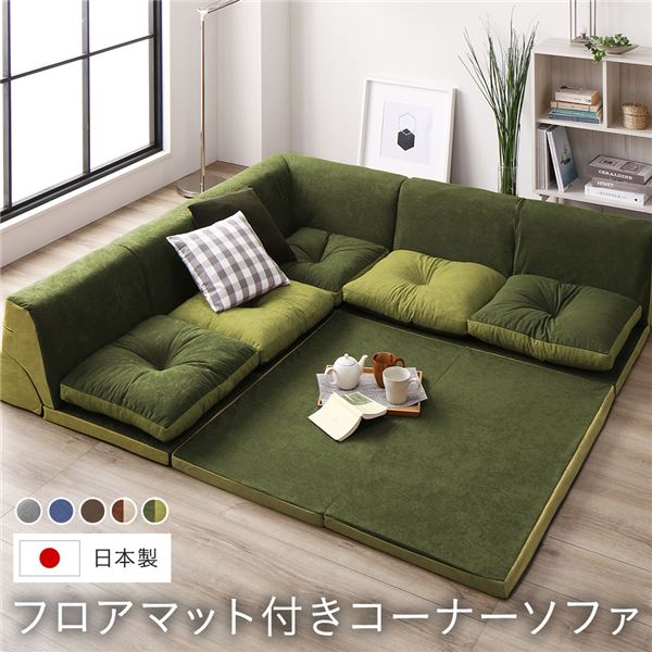 楽天市場】日本製 フロアマット付き ソファセット 【ブラウン