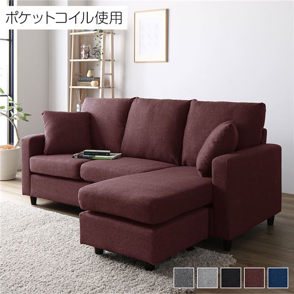 楽天市場】カウチソファー / ローソファ— 【3人掛け ワインレッド】 約