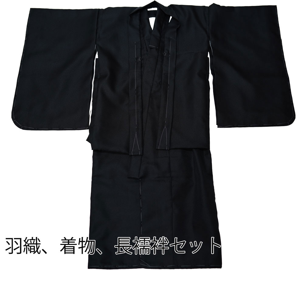 楽天市場】七五三 五歳 男児 紋付 羽織 着物 長襦袢 3点セット