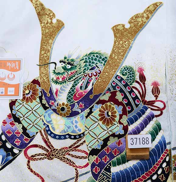 お宮参り 産着 男児 祝着 金刺繍 正絹 NO29198 のしめ 羽二重 - 通販