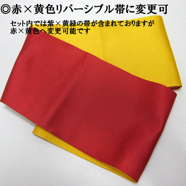 二尺袖 袴フルセット レース着物 レース紐袴 ショート 紺 NO36274-4
