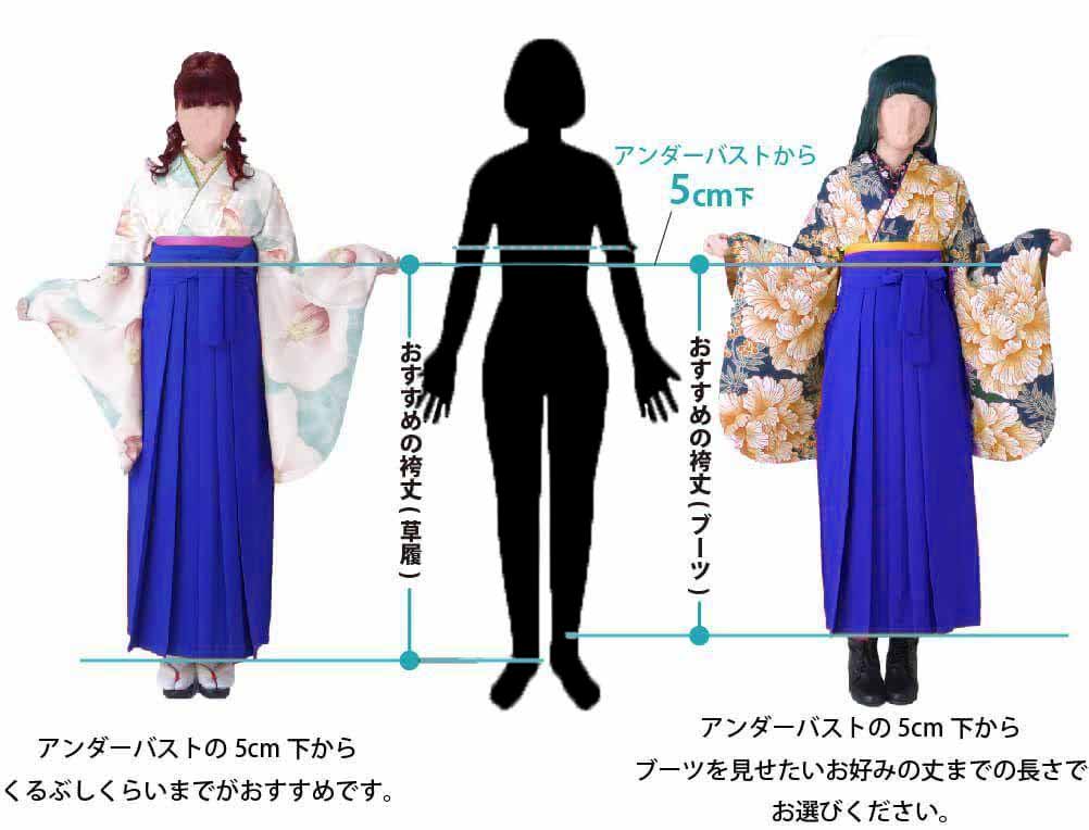 色移り有り 二尺袖着物 長襦袢 セット 仕立て上がり 豪華絢爛 着物丈は