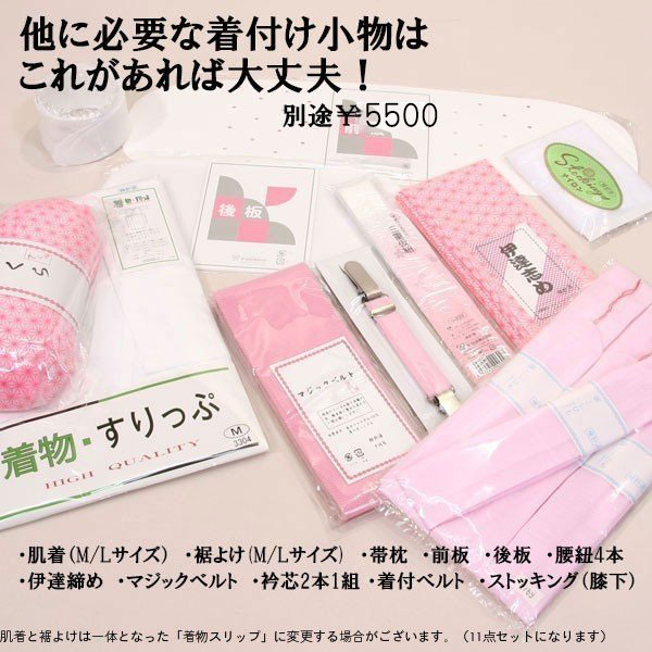 二尺袖 着物 袴フルセット 新品（株）安田屋 卒業式に グレー 袴色変更