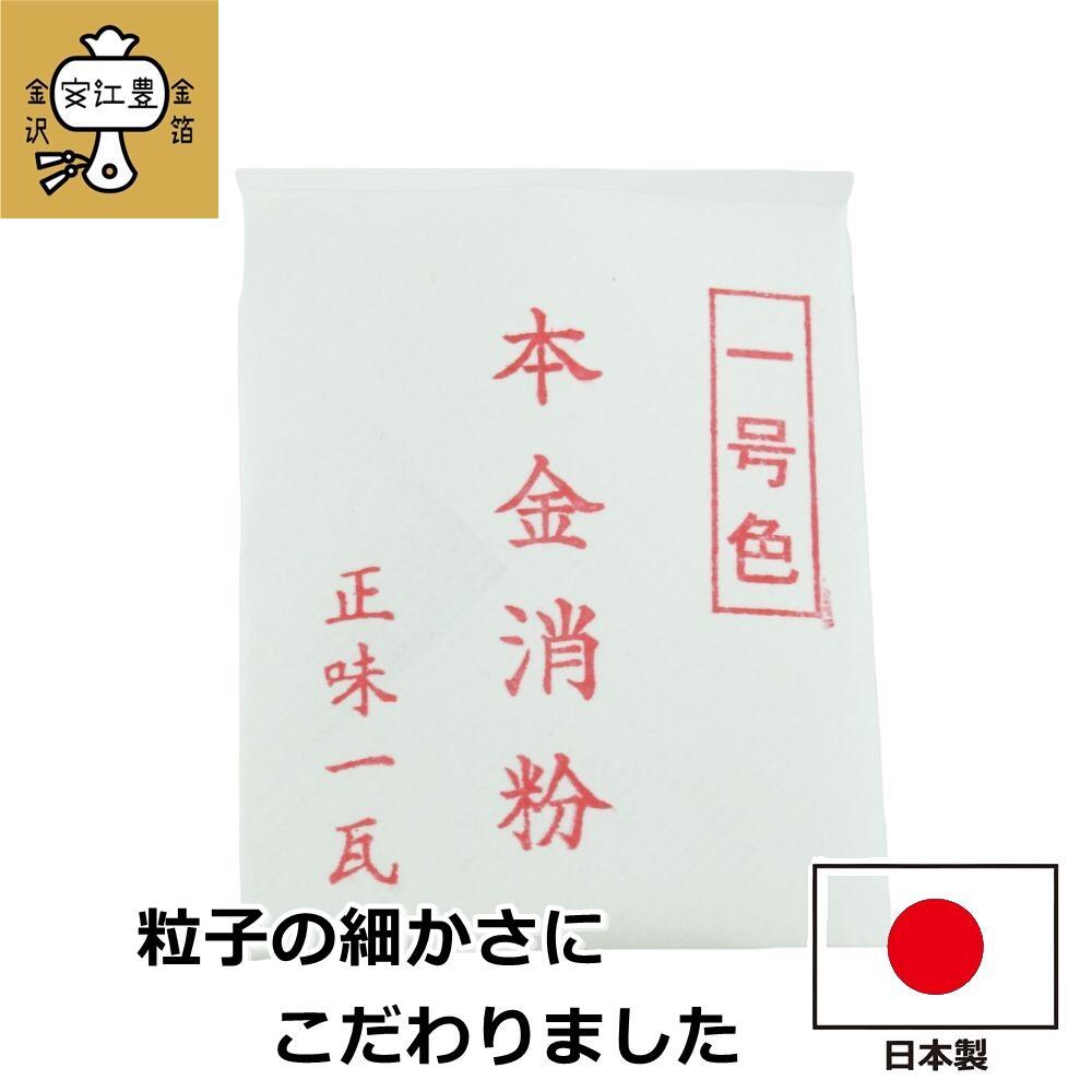 本金粉泥 写経、日本画、金継ぎ - 通販 - guianegro.com.br