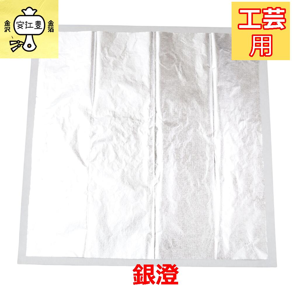 楽天市場】工芸用 3号色 23K 金 消粉 0.1g / 0.3g / 1g / 2g 楽天市場】工芸用 3号色 23K 金 消粉 0.1g / 0.3g / 1g / 2g