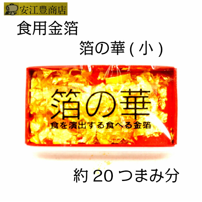 本金粉泥 写経、日本画、金継ぎ - 通販 - guianegro.com.br