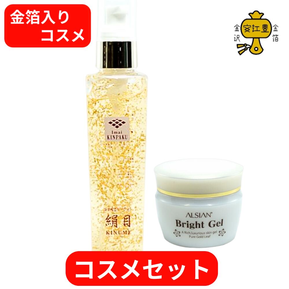 楽天市場】エステゴールド【24K】切り廻し 【エステ】 金箔 塗る 美容