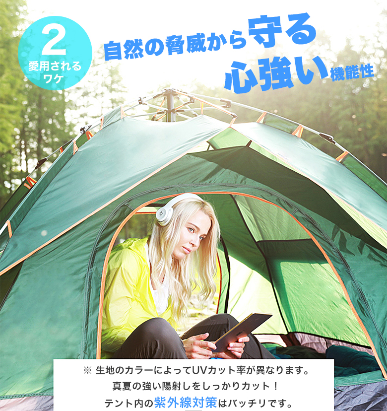 送料無料 テント ワンタッチテント フルクローズ 4人用 3人用 ワンタッチ おしゃれ ドームテント 折りたたみ 自動ポップ アップテント 簡易テント ファミリー 簡単 軽量 Uvカット 紫外線 メッシュ 防水 屋外 キャンプ アウトドア レジャー バーベキュー 通気性 防災グッズ