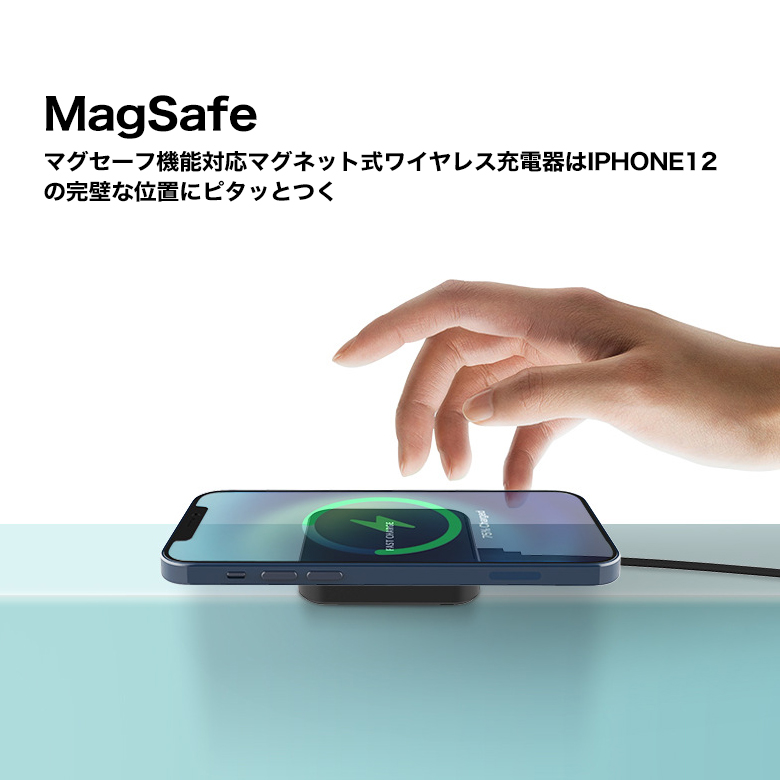 2022 新作 充電器 Magsafe充電 iPhone 12 シリーズ専用 ワイヤレス充電器 高速充電 最大15W出力 おくだけ充電 マグネットタイプ 充電器 磁気吸引 磁石ワイヤレス バッテリー 携帯充電器 コンセント 軽量 Android対応 2021 rmb.com.ar