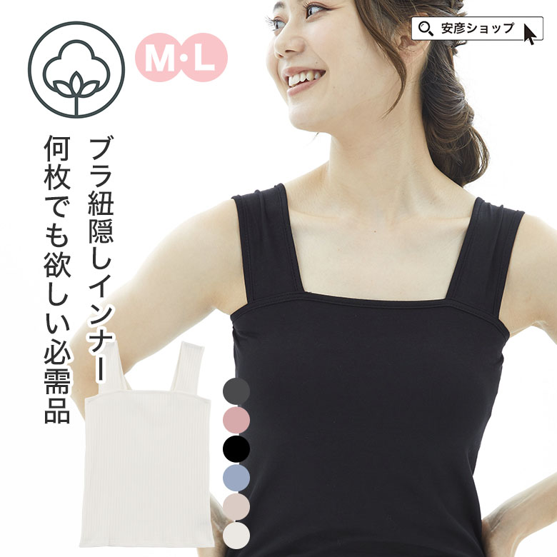 cen. リボンポンチレギンスパンツ　サイズ36 Black cen.made in Japan/ リボンポンチレギンスパンツ