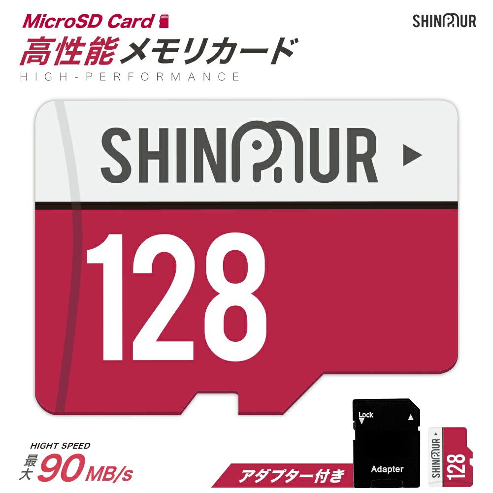 美品Nintendo Switch Lite(64GBマイクロSDカード付) Switch】Switch/Switch Lite用 MicroSD XC 64GB （SDカード