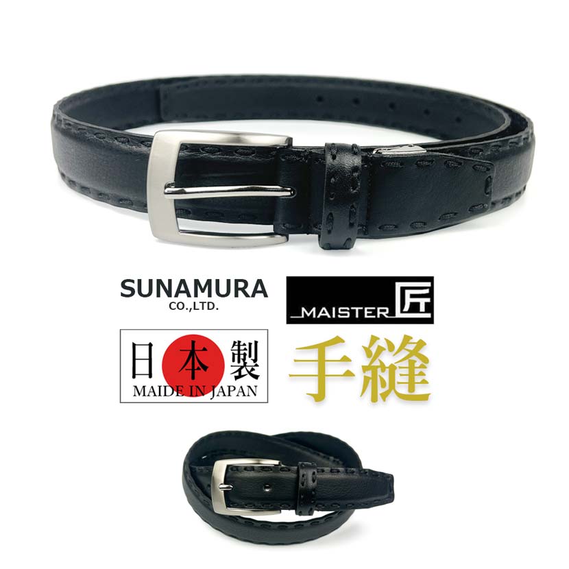 【 送料無料 】 日本製 ベルト 幅3cm 手縫い カウレザー ピンバックル リアルレザー 本革 ロングサイズ 両面牛革 メンズ ビジネス スーツ 贈り物 プレゼント 父の日 大き目 送料無料｜安彦ショップ