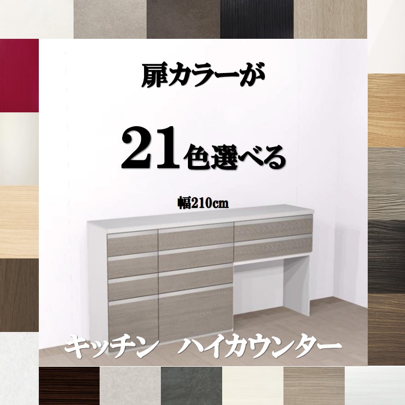 【超美品‼️】天板人工大理石 102cm幅キッチンカウンター 食器棚 超美品‼️】天板人工大理石 102cm幅キッチンカウンター 食器棚