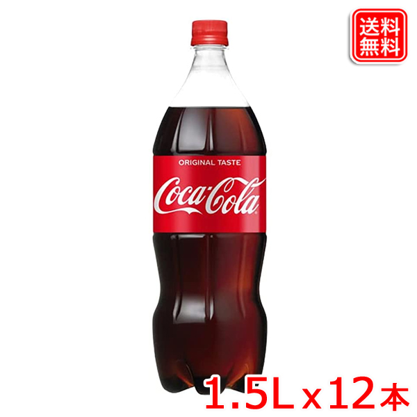 楽天市場】コカ・コーラ 160ml缶 ｘ30本 1ケース 送料無料 【メーカー 