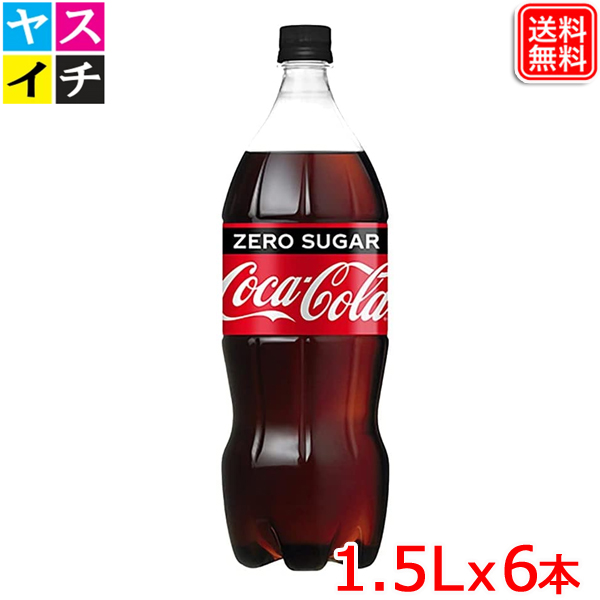 楽天市場】コカ・コーラ 250ml缶 ｘ30本 1ケース 送料無料 【メーカー