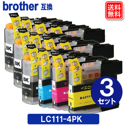 brother LC111(純正品と互換品)