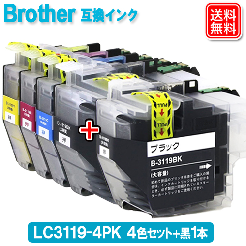 楽天市場】ブラザープリンター 互換インク LC3119-4PK 4色セット 純正