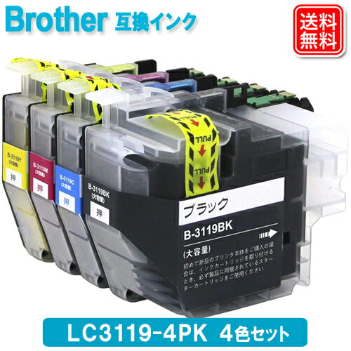 楽天市場】ブラザープリンター 互換インク LC3119-4PK 4色セット 純正