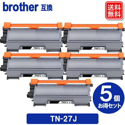 ブラザー トナー TN-27J x 5セット ブラザー BROTHER プリンター 互換トナー TN27