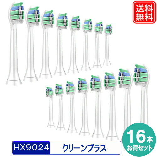 楽天市場】音波振動歯ブラシ・プラジール2 替えブラシ6本セット : 日本