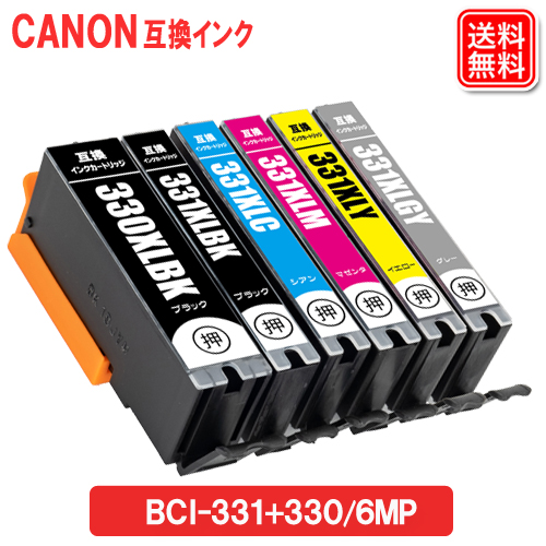キヤノン BCI-331/BCI-330 インクタンク 6色セット PIXUS Canon インクタンク BCI-331+330/6MP 6色マルチパック