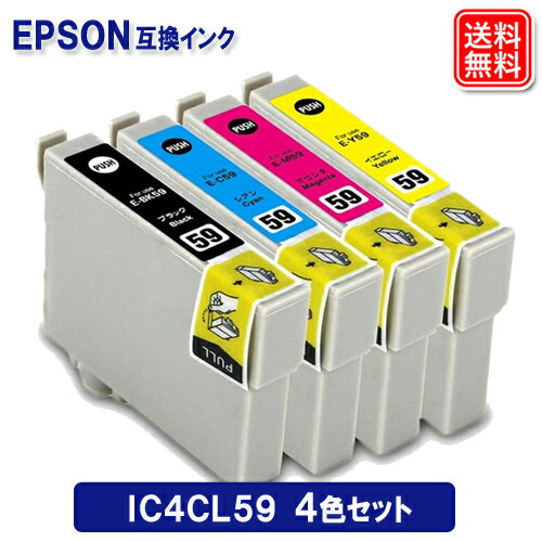 楽天市場】ICBK59 x3セットエプソン インク IC59 エプソン EPSON