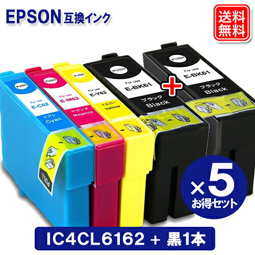お買い出しマラソン 助けること会場 パソコン・周辺機器-PCサプライ・消耗品-プリンター・FAX用インク