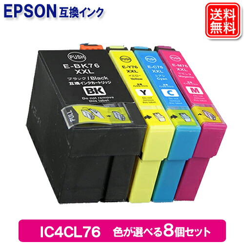 楽天市場】【当店オリジナルセット！】 EPSON／エプソン IC4CL76