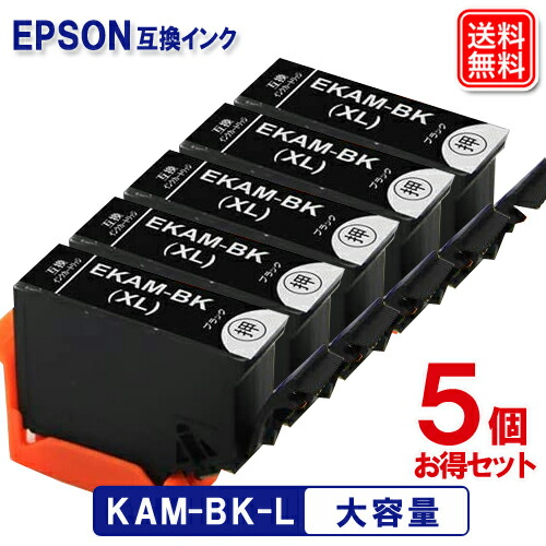 楽天市場】KAM-6CL-L 6色 + 黒1本 計7本セット エプソン インク 楽天市場】KAM-6CL-L 6色 + 黒1本 計7本セット エプソン インク