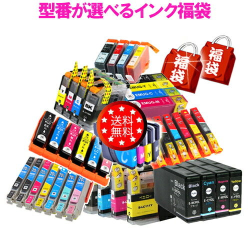 楽天市場】bci-351xl+350xl/6mp 6色 + 黒1本 計7本 キヤノン