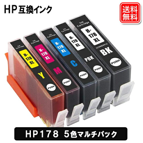 日本HP B6Y06A HP771B インクカートリッジ ライトグレー：ISダイレクト