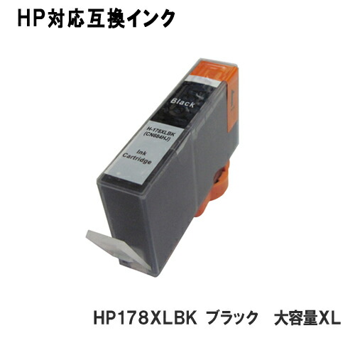 ＊HP178Y XL 増量互換インク イエロー カートリッジ 2本 Amazon.co.jp: ICチップ付 HP用178 XL 互換インクカートリッジ
