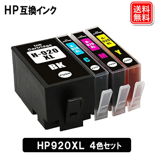 楽天市場】日本HP HP 915XL インクカートリッジ マゼンタ