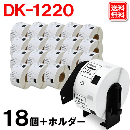 茶飲み友だち DKプレカットラベル 食料雑貨類見せびらかす用下げ札 DK1220 x18個 +保持者1個 取り替えっこ DK1220  39粍 x 48粍 x 620枚