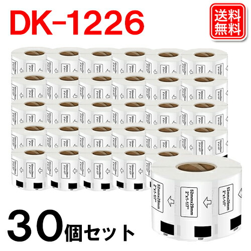 ブラザー用 ピータッチ DKプレカットラベル DK-1226 x 30個 感熱ラベルシール 食品表示用 DKテープ 白　52mm×29mm DK1226 互換 機種:QL-700 / QL-800 / QL-820NWB 等