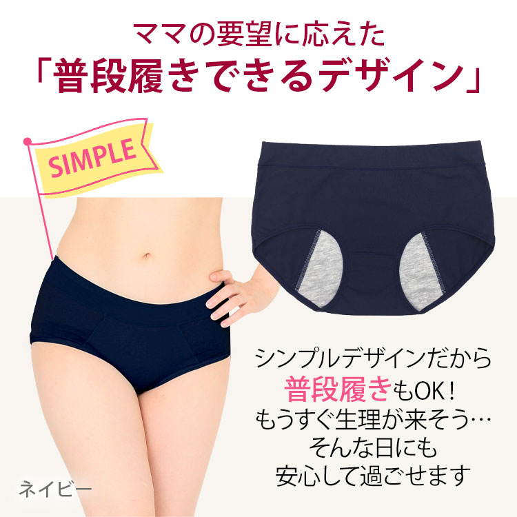 3枚組 160サイズ Sサイズ ジュニアサニタリー サニタリーショーツ 生理パンツ ショーツ 生理用 夜用 綿 コットン 下着 ジュニア 小学生  中学生 細身 小さいサイズ 初潮 防水布付き 夜用 レディースインナー 防犯パンツ 漏れない インナー・下着・ランジェリー ...