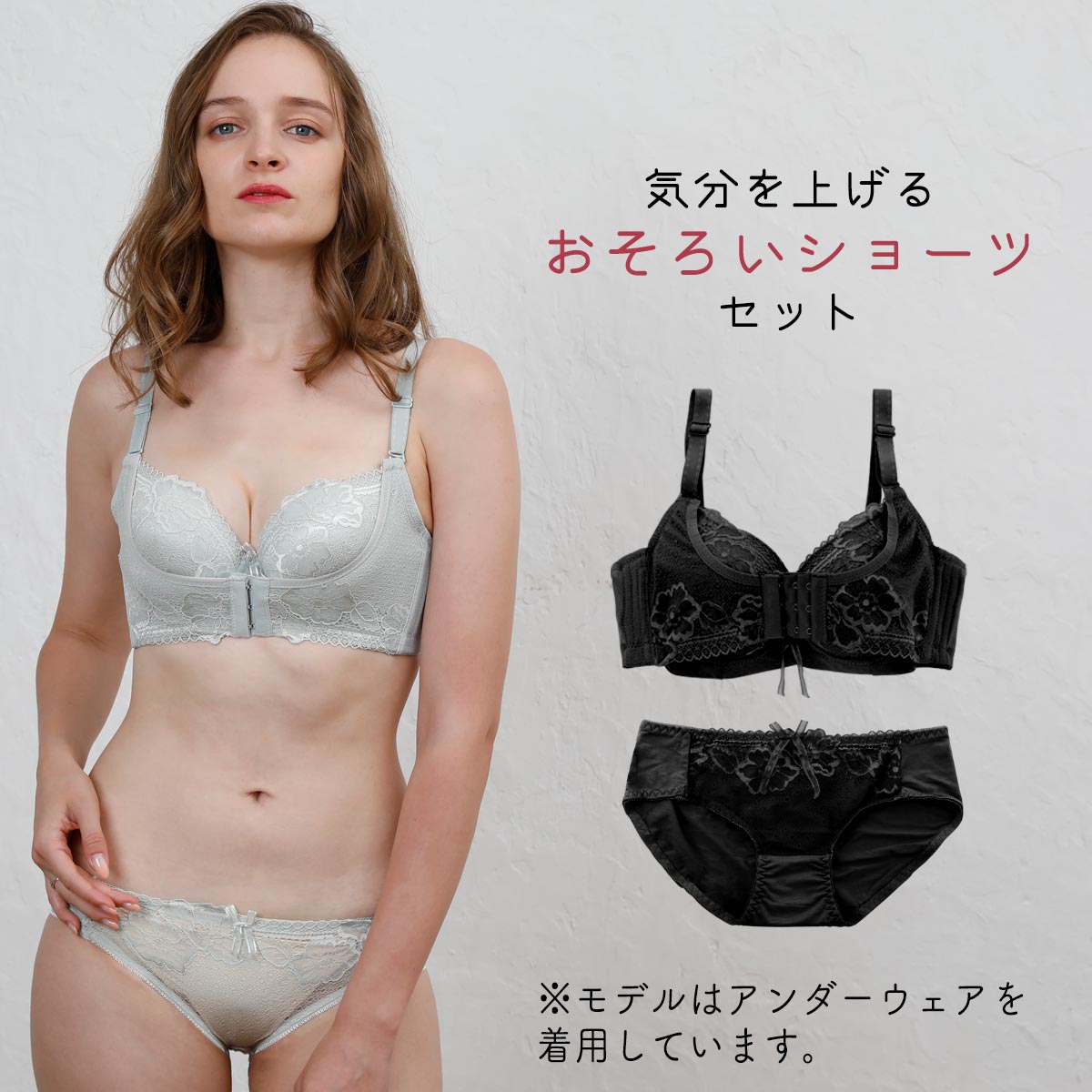 楽天市場 2 5限定 P5倍 育乳ブラ ブラショーツ セット 育乳 ブラジャー 脇肉ブラ着けるだけで２カップｕｐ バストアップブラ アゲブラｎｅｏ ブラショーツセット 脇高ブラ 盛りブラ 下着 バストアップ ショーツ Premina プレミーナ