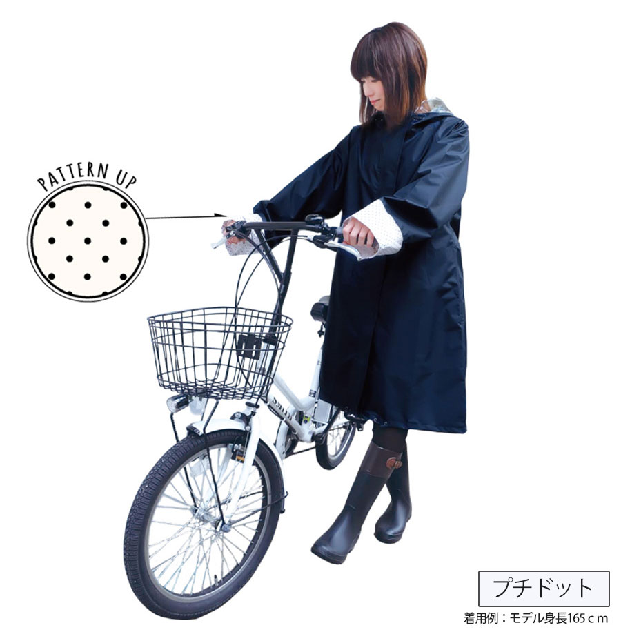 楽天市場 レインコート レインウェア レインポンチョ 自転車 シュシュポッシュ おしゃれ レディース お洒落 オシャレ 大人用 アウトドア 大きいサイズ 通学 通勤 カッパ かっぱ 雨合羽 雨具 かわいい Premina プレミーナ