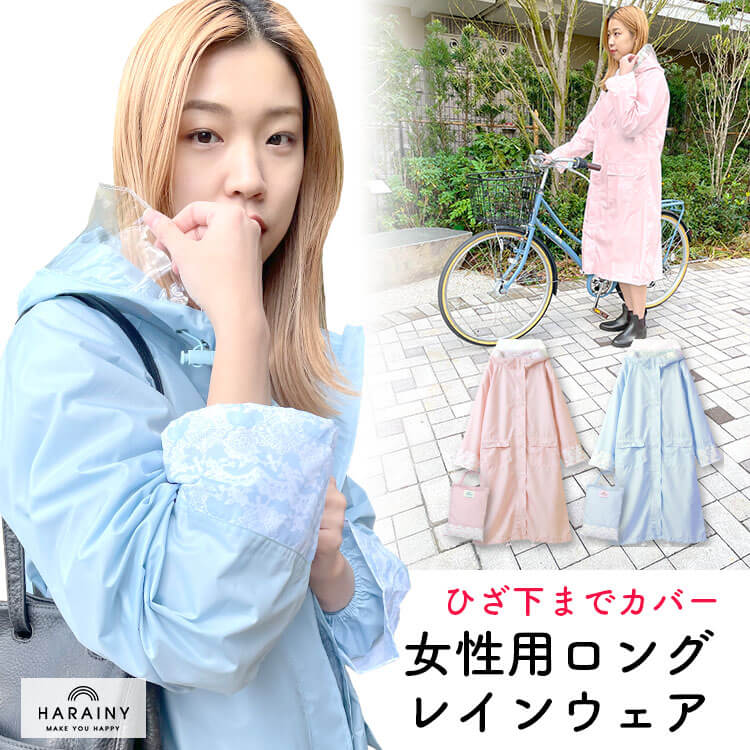 市場 送料無料k26レインコート レインポンチョ レインウェア 自転車 市場 送料無料k26レインコート レインポンチョ レインウェア 自転車