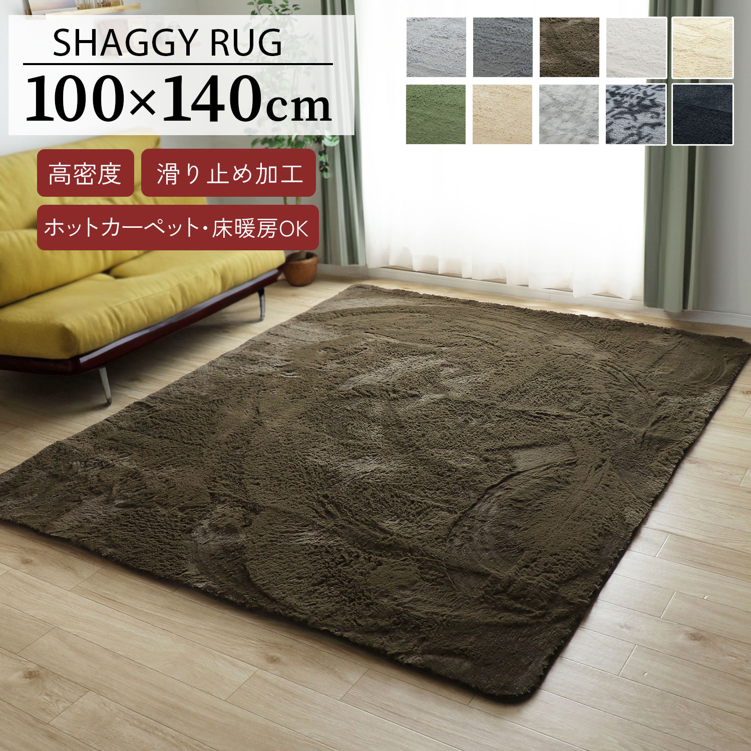 楽天市場】11/20(木)00:00〜最大2000円OFFクーポン配布中 シャギー