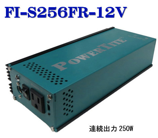 FI-S353A-12V：正弦波インバーター 12V-350W | インバーター