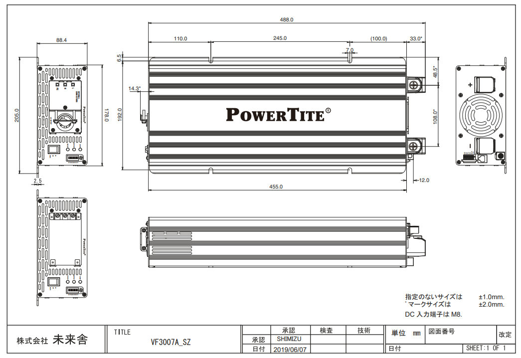 未来舎 正弦波 DC-ACインバーター サイン波 POWERTITE 大容量 インバーター FI-SQ1003 コンバーター パワータイト