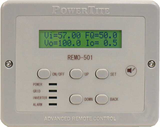 REMO-501  FI-SH/R専用遠隔操作：此れから舎・正弦波はたご屋取り替えっこ用遠隔操作・PowerTite