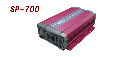 SP-700-148A：正弦波はたご屋取り替えっこ 700W：電菱製-48Vインプット